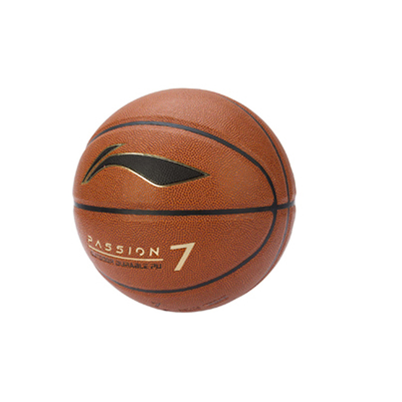 李宁篮球时尚潮流B5000专业竞技系列7号球篮球ABQR102