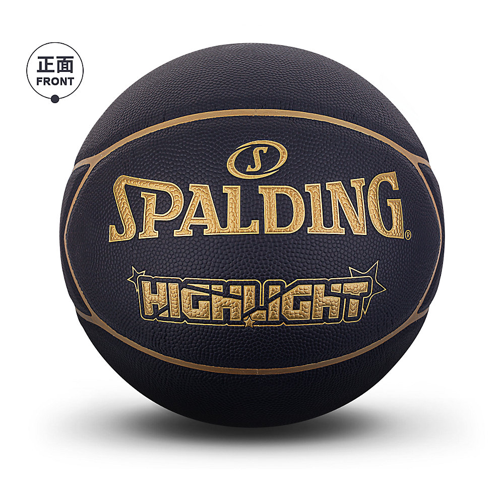SPALDING斯伯丁篮球男金色黑色7号室内室外PU标准礼盒礼物76-869Y