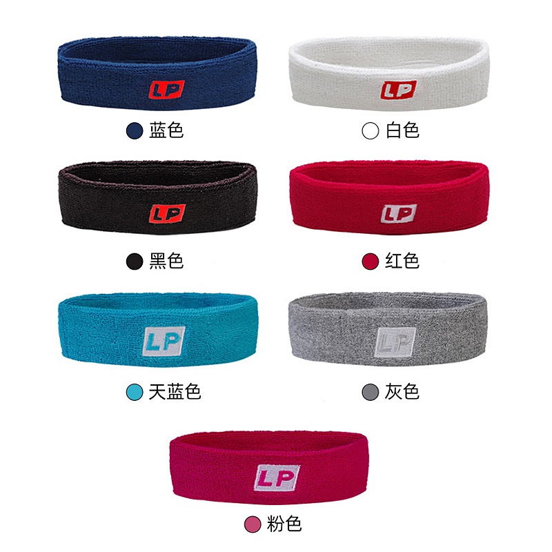 LP头带男女运动篮球跑步防汗止汗带头套男女健身吸汗头巾导汗带男