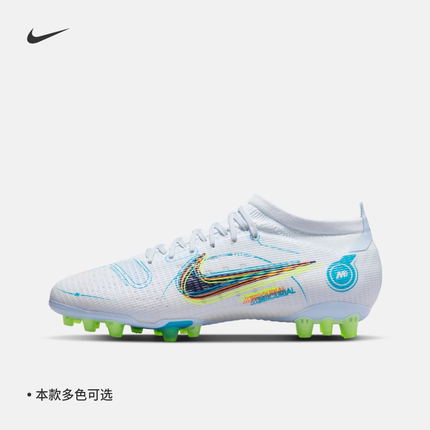 Nike耐克官方男女人造草地足球鞋耐克刺客前锋低帮夏季情侣DJ2845