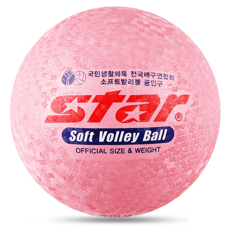 Star世达正品成人女生儿童软式成人训练气排球中学生专用CB818