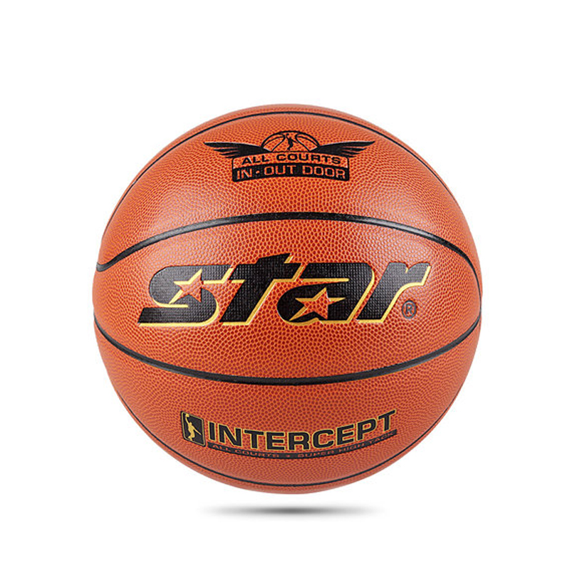 Star正品世达篮球BB4505小学生5号儿童用训练用球室内外水泥地