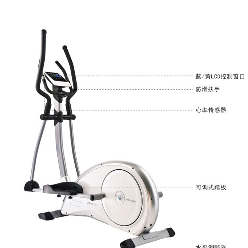 乔山Syros Pro椭圆机小型家用太空漫步机静音电磁控室内健身房