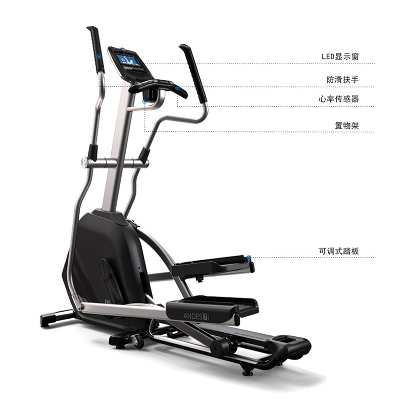 乔山ANDES 7I椭圆机太空漫步仪 家用静音健身器材