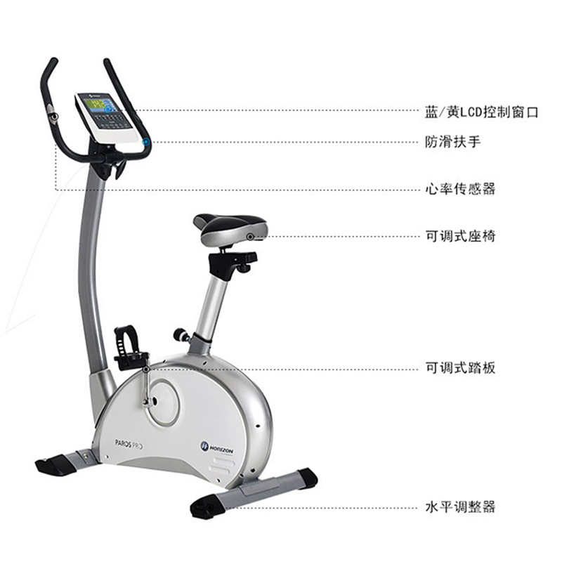乔山家用健身车Paros Pro家用电磁控静音立式室内健身器