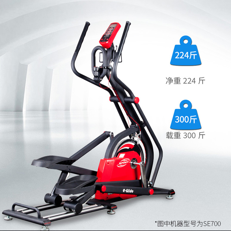 DYACO岱宇SE500静音椭圆机家用健身太空漫步商用磁控静音椭圆仪