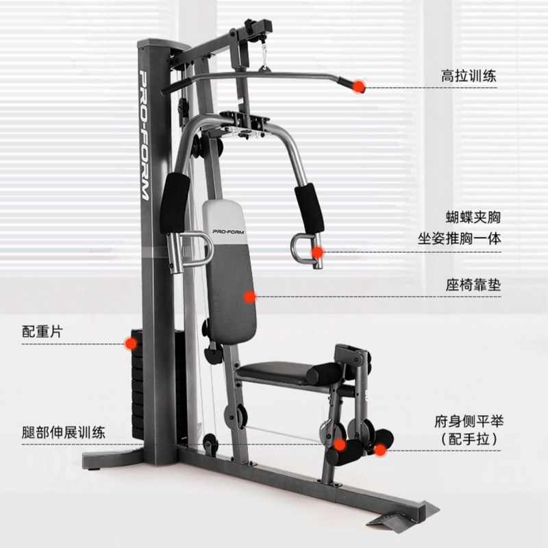 爱康综合训练器家用多功能力量健身房单人站健身器材24613