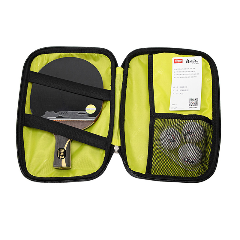 红双喜 中 拍类 乒乓球拍 DXEQ017-1