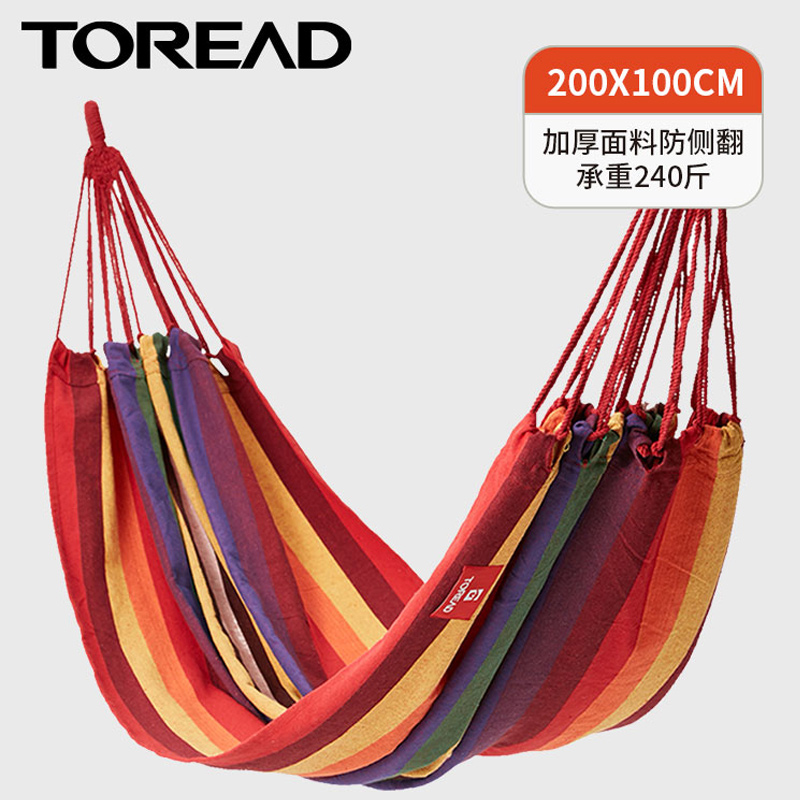 探路者 中 吊床 TENNBK90773-B20X