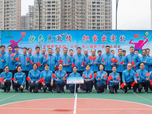 公司员工运动会统一服装定制的有关事项